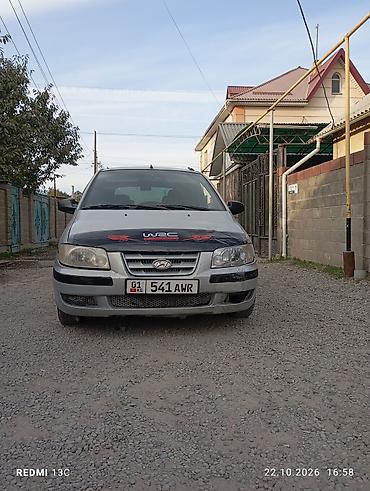 митсубиши спес стар: Hyundai Matrix: 2003 г., 1.6 л, Механика — 9