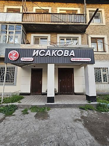 в аренду место: 🏢 ПРОДАЁТСЯ КОММЕРЧЕСКОЕ ПОМЕЩЕНИЕ 36 м² ОТ СОБСТВЕННИКА. Находится — 1