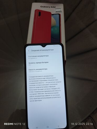 Samsung: Samsung Galaxy A02, rəng - Qırmızı, İki sim kartlı — 10