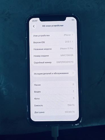 macbook air 2015: IPhone 11 Pro, Б/у, 256 ГБ, Чехол, 78 % — 4