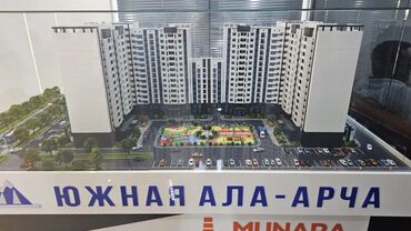 жк ривьера: 3 бөлмө, 104 кв. м, Элитка, 14 кабат, ПСО (өзү оңдоп түзөтүп бүтүү үчүн)