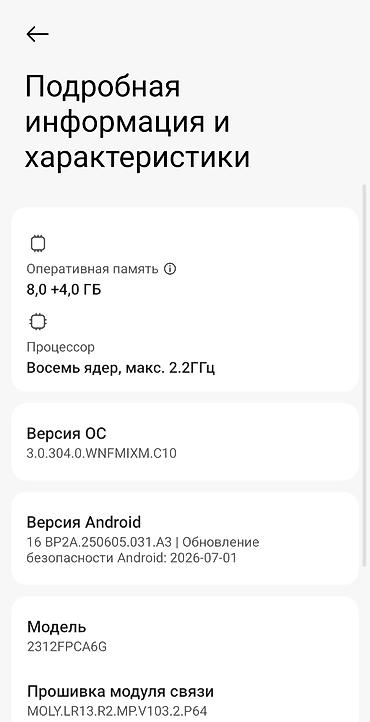 nokia e52: Poco M6 Pro, Б/у, 256 ГБ, цвет - Черный, 1 SIM, 2 SIM — 5