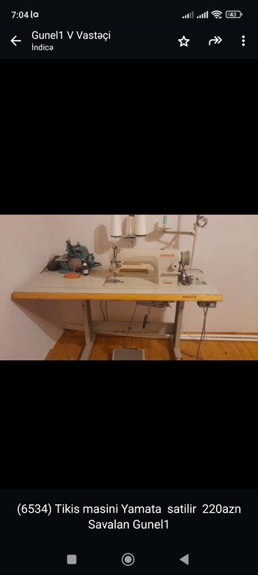 kanalizasiya masini: Швейная машина Компьютеризованная