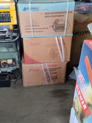 Товары и оборудование для с/х животных: Электродвигатель на дробилку.5,5kw.7,5 — 9