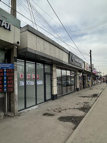 ош базар бишкек: Сдается помещение под бизнес!!! Первая линия. Панорамные витражные — 9
