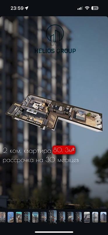 1200: 2 комнаты, 80 м², Нижний Джал (Джал-23) Элитка, 2 этаж, ПСО (под самоотделку) — 5