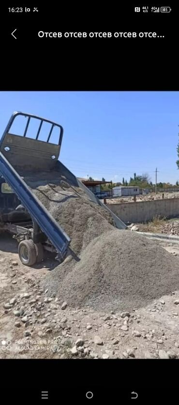 где купить чернозем в мешках: В тоннах, Бесплатная доставка, Платная доставка, Портер до 2 т