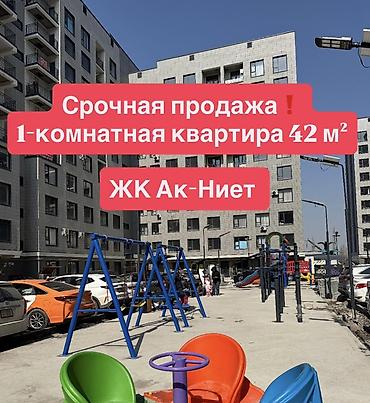 Продажа квартир: 1 комната, 42 м², Элитка, 10 этаж, Дизайнерский ремонт at lalafo.kg — 1 Продажа квартир: 1 комната, 42 м², Элитка, 10 этаж, Дизайнерский ремонт — 1