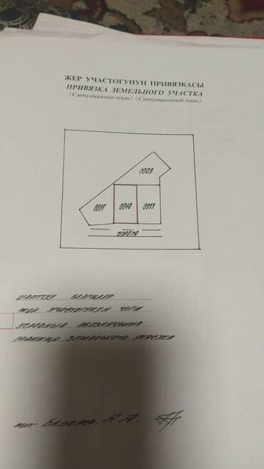 Продажа домов: Дом, 100 м², 3 комнаты — 11