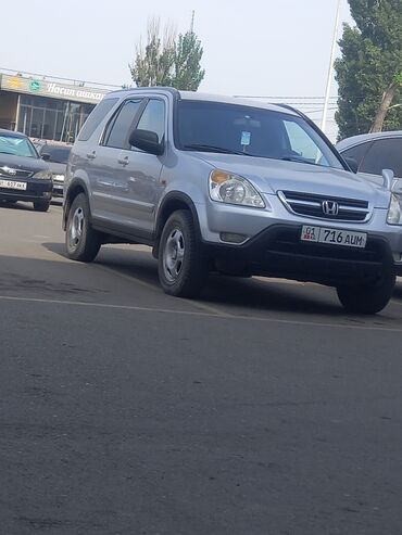 lexus rx 300 двигатель: Honda CR-V: 2003 г., 2 л, Автомат, Бензин, Внедорожник