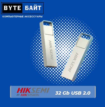 Видеонаблюдение: 💢Hiksemi X301 32 Gb USB 2.0 флешка Металлический корпус ✅ Новая ✅ В