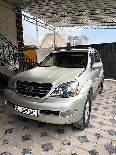 lexs: Lexus GX: 2006 г., 4.7 л, Автомат, Бензин, Внедорожник — 2