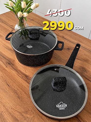 черные часы: Казан+сковородка 2990сом😱😍❗️ Цена без скидки 4300 сом. В наборе — 1
