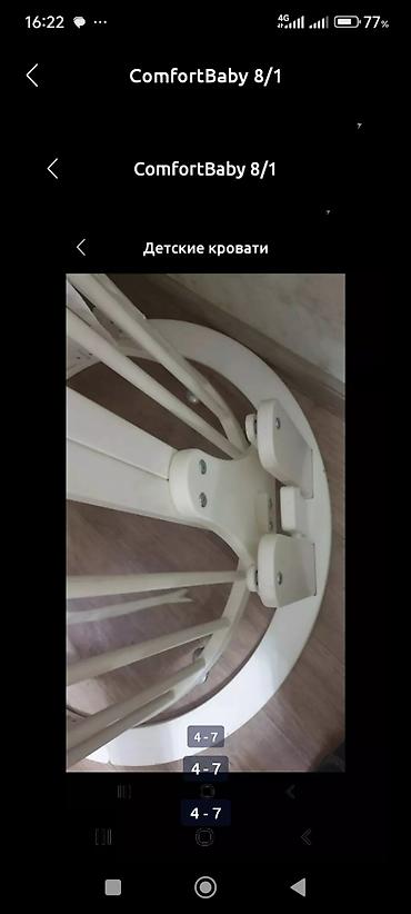 Автокресла: Автокресло, цвет - Оранжевый — 17