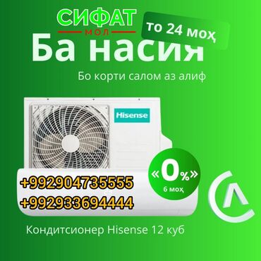 Кондиционер GREE это модель бизнес-класса, использующая принципиально