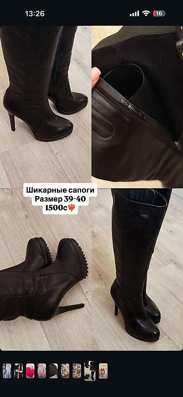 магазин зара в бишкеке: РАЗГРУЗКА КАЧЕСТВЕННОГО ГАРДЕРОБА Приглашаем на примерку Размеры — 10