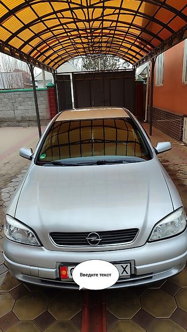 ош е34: Opel Astra: 2003 г., 1.6 л, Кол менен иштөөчү, Бензин, Хетчбек — 6
