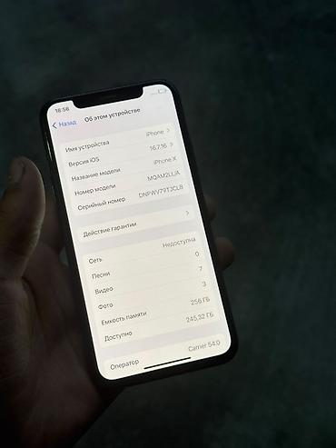 айфон 10 бу 64 гб: IPhone X, Б/у, 256 ГБ, Черный, Зарядное устройство, Защитное стекло, Чехол, 100 % — 10