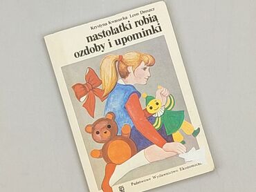 Книга, жанр - Нон-фікшн, стан - Ідеальний