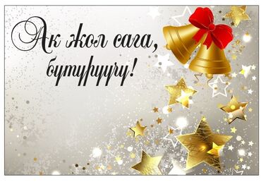 печат штамп: Широкоформатная печать, | Визитки, Баннеры, Вывески