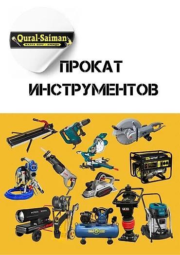 реноваторы: Сдам в аренду торцовка углорез кафелярез водяной ручной — 1