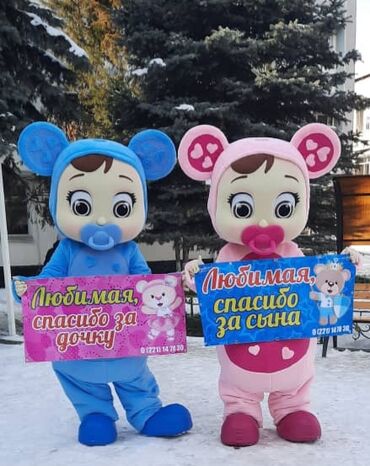 повара на дом: Иш-чараларды уюштуруу | Гель шарлары, Гүлдестелер, флористка, Алып баруучу, тамада