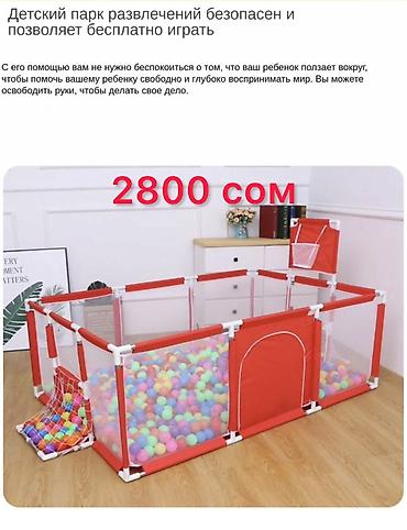 Игровые манежи: Игрушки Новая все Качеля Качели Горка Синий трактор Стол и стул — 3