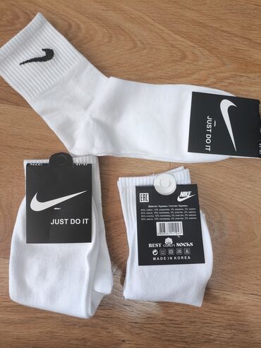 Носки и белье: Белые хлопковые носки Nike, 150сом за пару.
10 пар в наличии