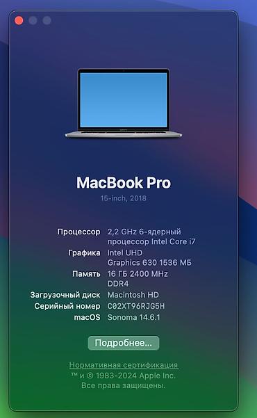 Ноутбуки Apple (MacBook): MacBook Pro 15" (2018) - Экран: Retina, разрешение 2880×1800 - — 5