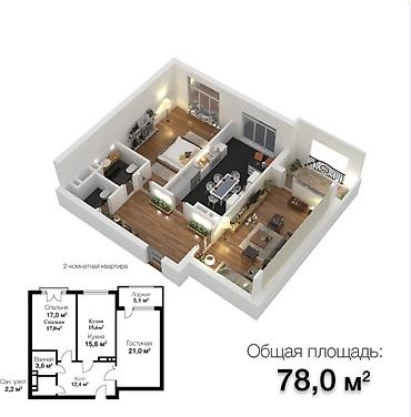 Продажа квартир: 2 комнаты, 78 м², Элитка, 9 этаж, Дизайнерский ремонт — 18