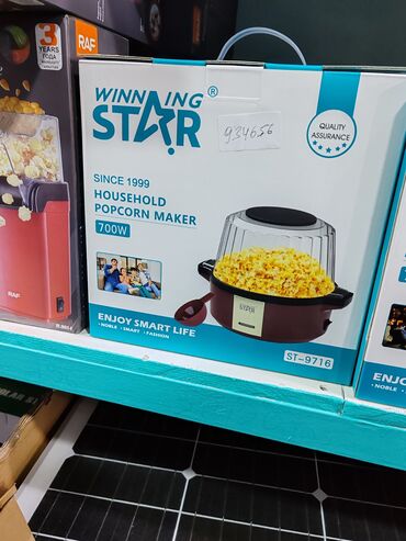 popcorn aparatı: Popkorun hazrlayan aparati daha keyfiyetli 🚛Çatirlma Şəhər daxili