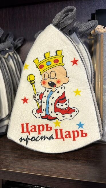 Baş geyimləri: Məhsul: Hamam/sauna üçün keçə papaqlar Təsvir: - Material: qalın keçə — 9