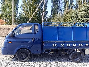 портер 2 салон: Легкий грузовик, Hyundai, Стандарт, 3 т, Б/у — 2