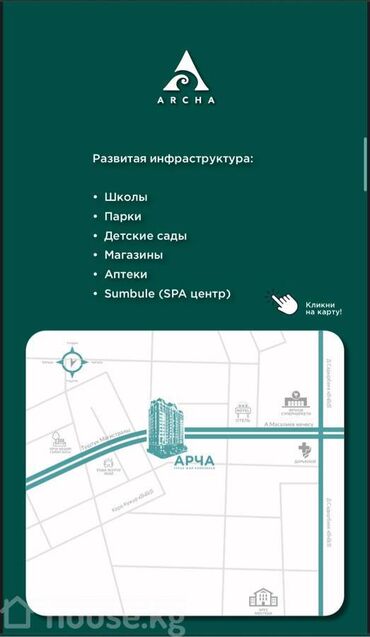 Продажа домов: 2 комнаты, 60 м², Элитка, 11 этаж, ПСО (под самоотделку)