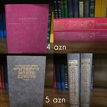 Bədii ədəbiyyat: На продаже книги, цены от 2 манат. что заинтересует - пишите на — 4