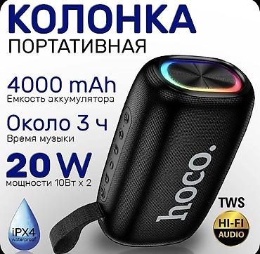 apple studio: Портативная акустика Hoco HC25 - Мощность: 20 Вт (2×10 Вт) — — 1
