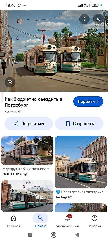 шагающая машинка: ЭЛЕКТРИЧКА фильм. @lira.xirra Ишенбек кызы Лираактриса певица — 9