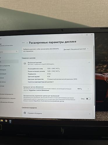 Ноутбуки Acer: Для программирования, Б/у, Intel Core i7 — 11