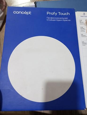 Другое оборудование для бизнеса: Отдам каталог за всё 250с — 10