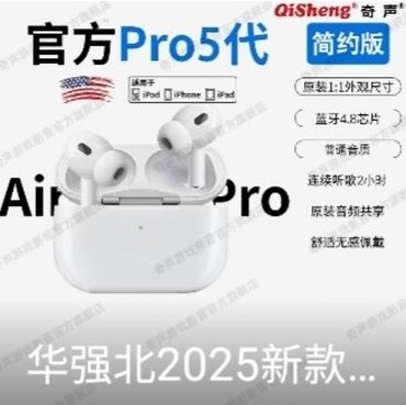 Наушники: АКЦИЯ -50%❗️ Наушники airpods pro5 300 сом❗️❗️ОСТАЛОСЬ ОЧЕНЬ МАЛО❗️