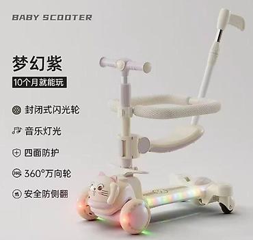 Детские самокаты: Детский самокат, Трёхколёсный — 4