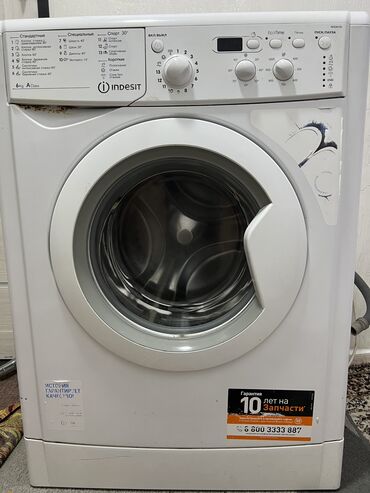 Кир жуучу машина Indesit, Колдонулган, Автомат, 6 кг чейин