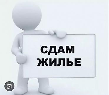 1 комнат: Здравствуйте!Сдаётся времянка 1 комната+коридор в районе Лебединовка — 1
