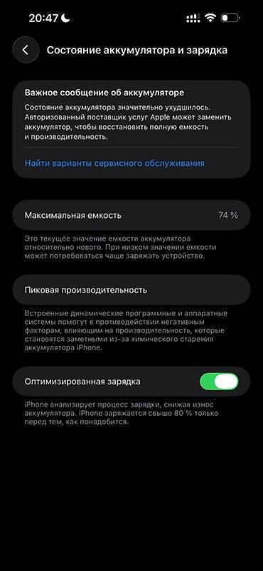 iphone 14 kredit: IPhone 14 Pro Max, 256 GB, Qara, Face ID — 4