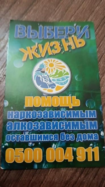 кости куриные: Древесный уголь, Березовый, Вес упаковки: Более 10 кг — 6