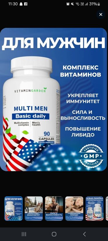bey xoncasi nece hazirlanir: Vitamindən ibarət "Multi Men Basic Daily" kişilər üçün multivitamin