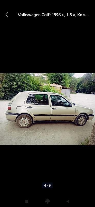 тоето пикник: Volkswagen Golf: 1996 г., 1.8 л, Механика, Бензин, Хэтчбэк — 4