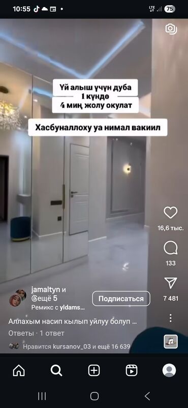 дом рынок баят: 40 м², 2 комнаты