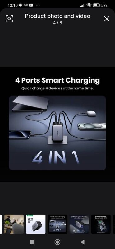 Adapterlər: Adapter Yeni — 12