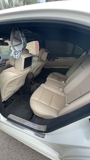 авто с4: Mercedes-Benz S-Class: 2010 г., Седан — 5